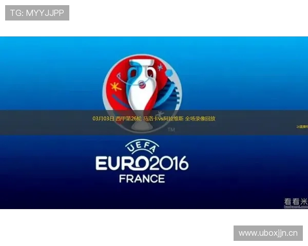 西甲联赛录像回放APP推荐