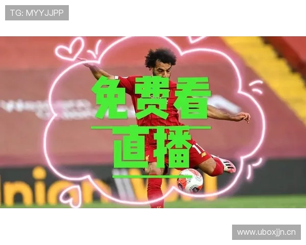西甲联赛直播能否观看：西甲联赛直播的观看问题及常见解决方案