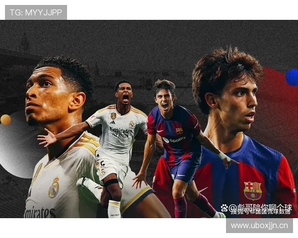 马德里德比再燃战火:西甲争冠格局关键三分战 马德里德比再燃战火:西甲争冠格局关键三分战