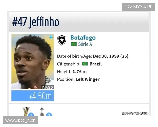 法甲转会新闻聚焦：球员转会、租借与自由签约