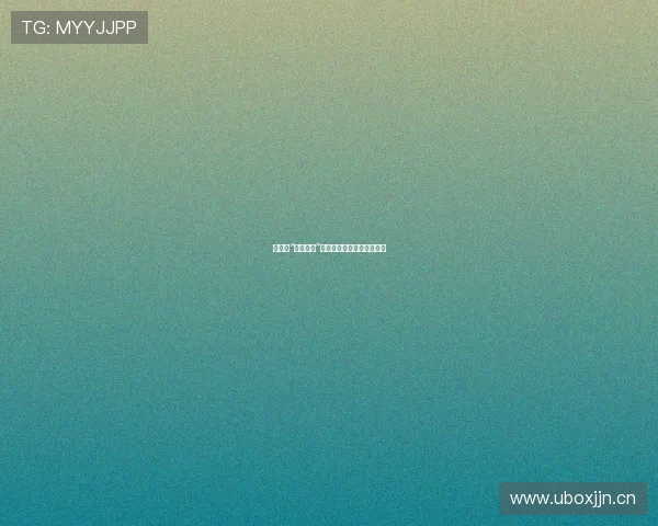 火箭队“内内家族”成员介绍及球队影响力分析