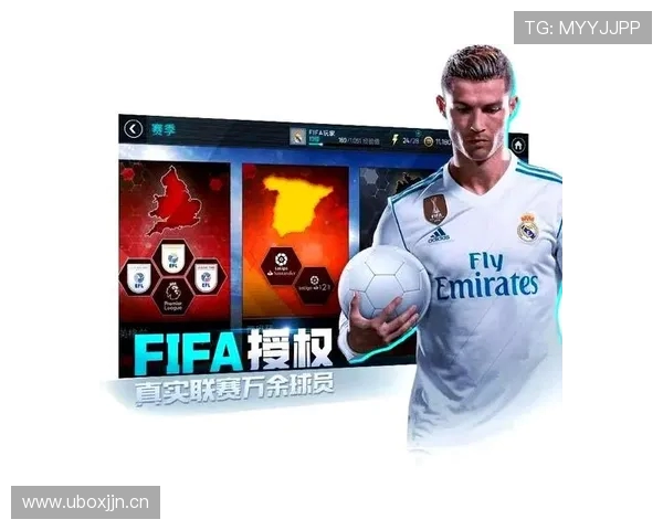 FIFA足球世界杯游戏抽卡机制详解与高概率获取技巧指南