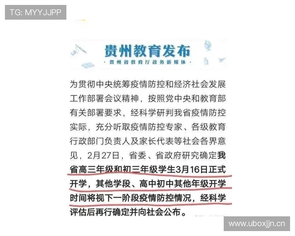 武汉三镇股改已获确认任航即将离队消息待官方宣布