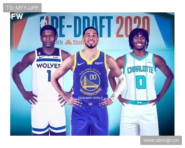 2020年NBA选秀顺位变动三球探花升至状元爱德华兹仍列榜眼